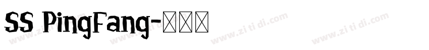 SS PingFang字体转换